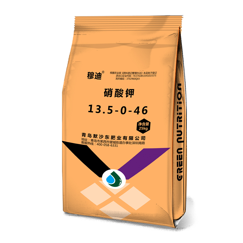 硝酸钾13.5-0-46