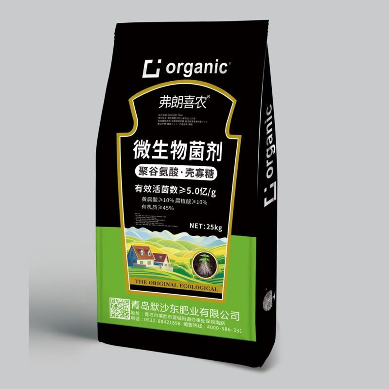 微生物菌剂
