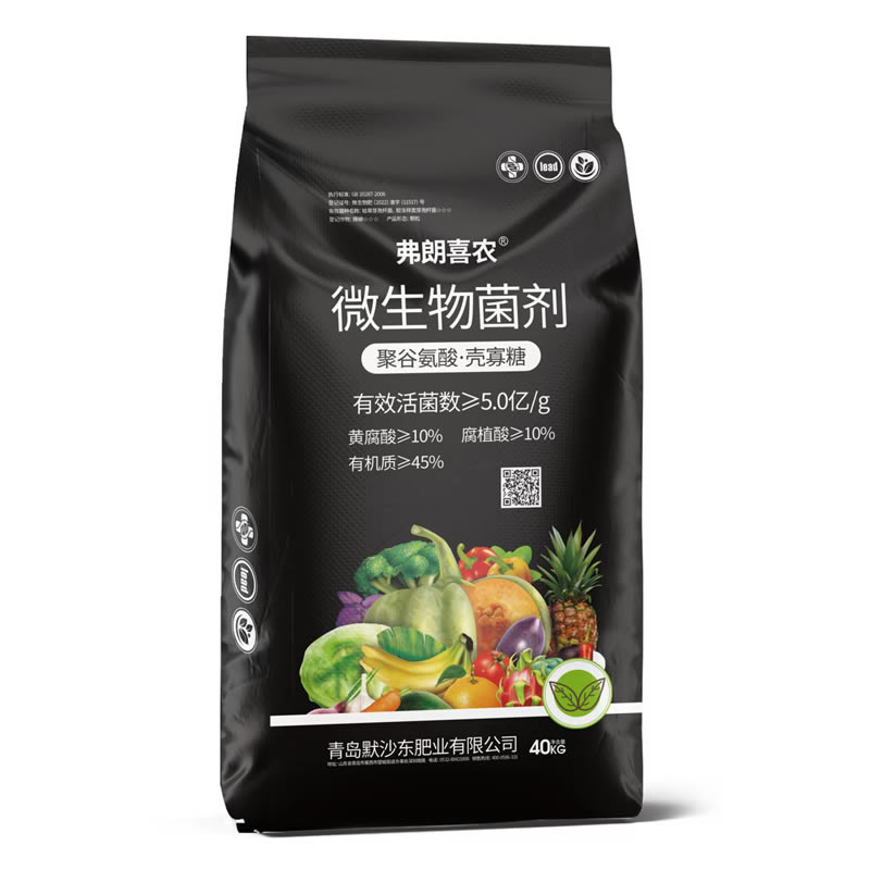 微生物菌剂